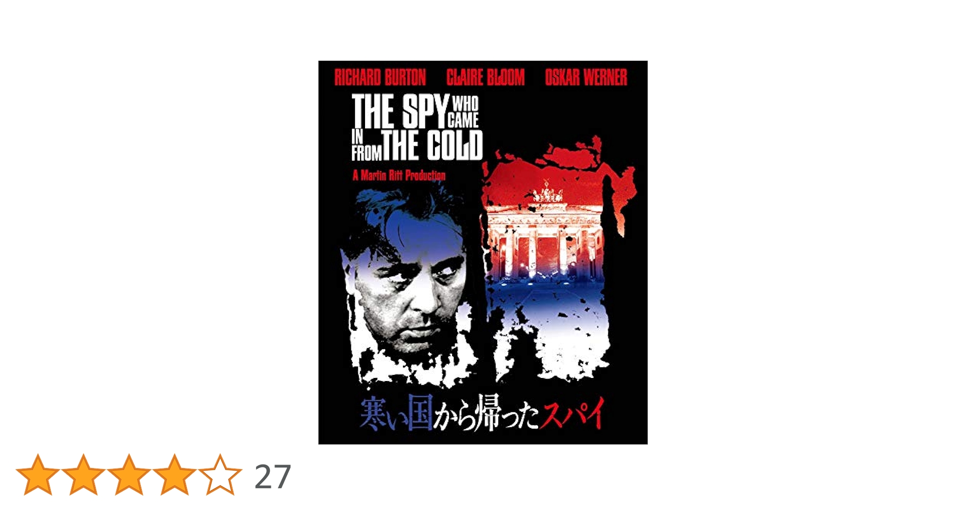 【未開封】 寒い国から帰ったスパイ【Blu-ray】 Amazon.co.jp: 寒い国から帰ったスパイ [Blu-ray] : リチャード